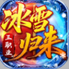 项目4图标