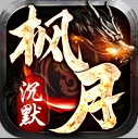项目4图标